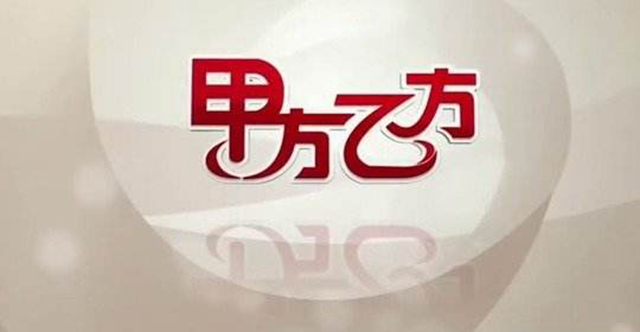 做餐飲最高的境界，也許就是把乙方做成甲方