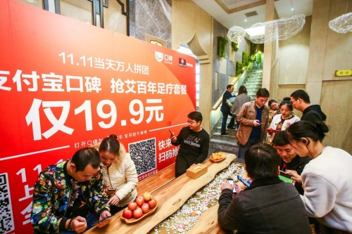 天貓雙11十周年引爆線下巨大勢能推動(dòng)城市消費(fèi)升級(jí)