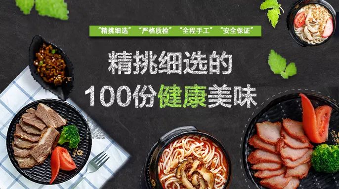 一個(gè)品牌兩套打法，米線網(wǎng)紅小牛罐如何在紅海中弄潮？