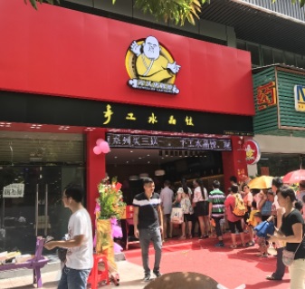 零元加盟光頭佬聯(lián)圣，餐飲小吃創(chuàng)業(yè)就這么簡(jiǎn)單