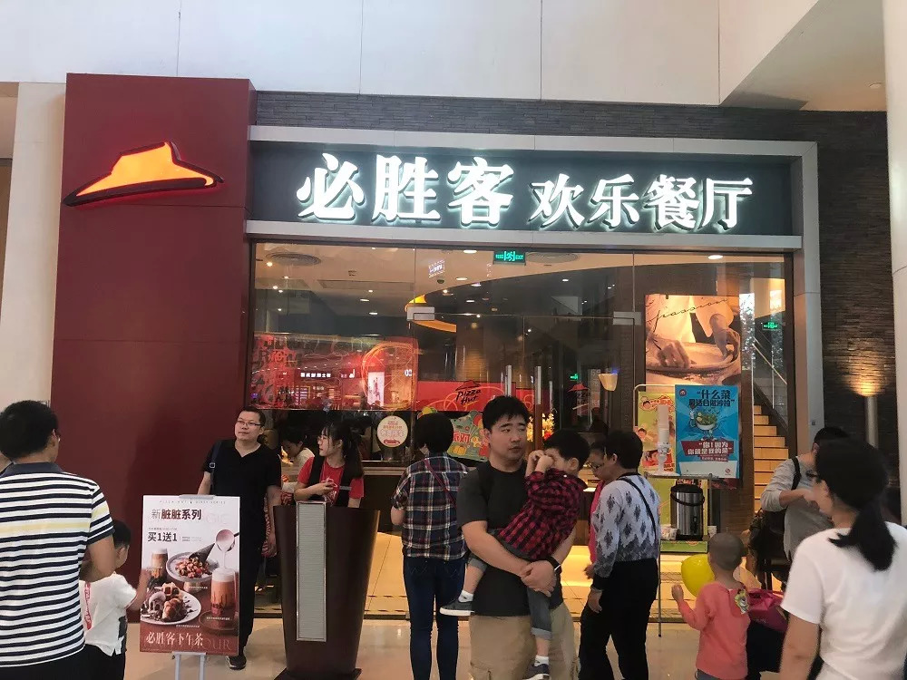 經(jīng)濟(jì)寒冬下，2019餐飲界發(fā)展9大關(guān)鍵詞 | 餐見(jiàn)