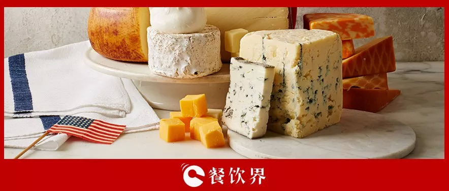 飲食全球化背景下，從美國(guó)奶酪看加速更新迭代的中國(guó)餐飲 | 餐見(jiàn)