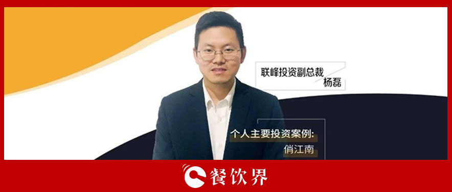 產(chǎn)業(yè)互聯(lián)網(wǎng)下，餐飲行業(yè)的3大潛力賽道 | 餐見(jiàn)