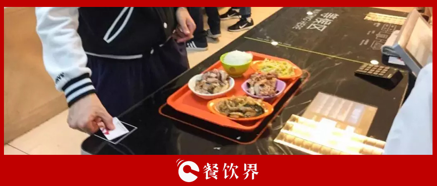 2018年團餐十大熱詞，一篇文章看懂1.2萬億團餐市場趨勢！| 餐見