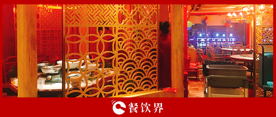 做好優(yōu)秀餐廳領(lǐng)班，必須學(xué)會(huì)這64忌和21計(jì)！ | 創(chuàng)業(yè)筆記