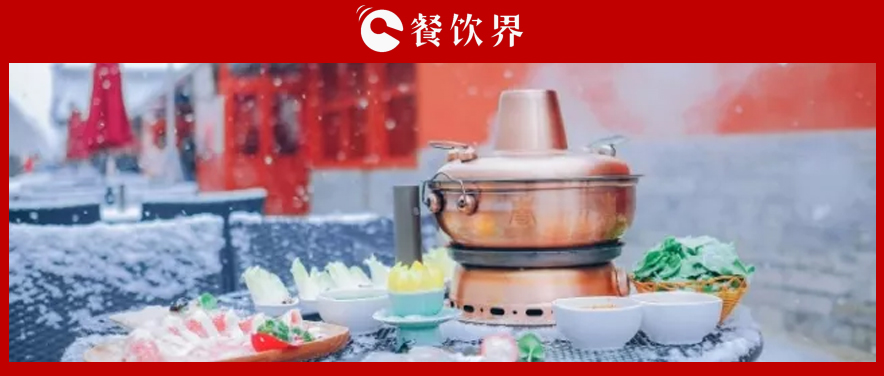 單就開店而言，故宮火鍋的走向可以為我們帶來哪些思考？ | 餐見