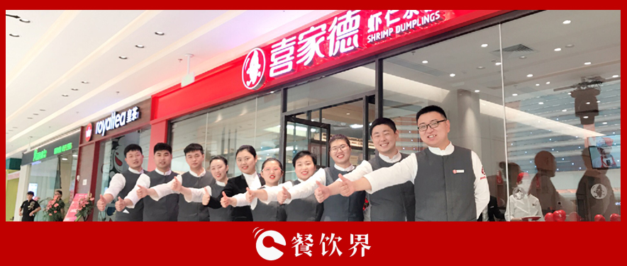 什么樣的考核制度，能讓餐廳員工開心地多干活？ | 創(chuàng)業(yè)筆記