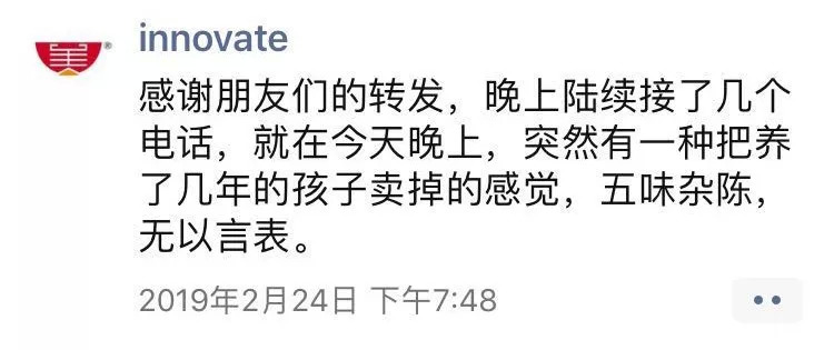2019年，我關(guān)了開了3年的餐廳，過正常生活！ | 案例