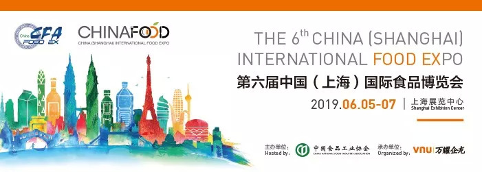 2019餐飲人不能錯(cuò)過的展會(huì)，6月5日上海等你！|餐飲界