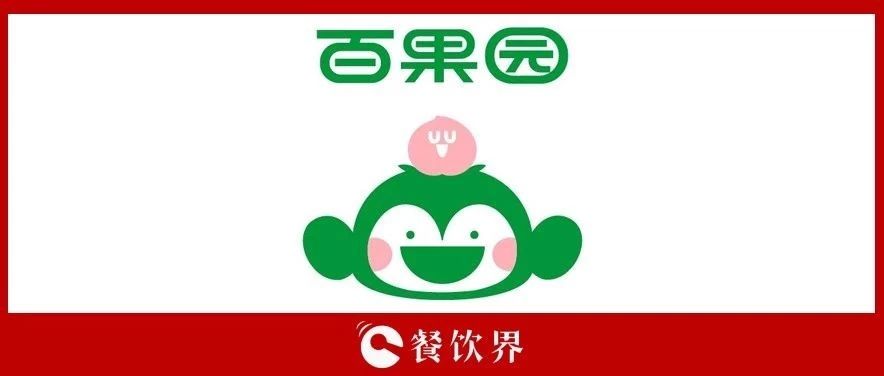 4500萬會員，100億銷售額，百果園的模式你也學(xué)不會？