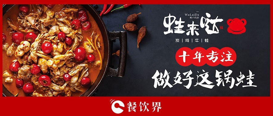 5年進入60城，開店160家，她卻說連鎖經(jīng)營沒有秘密？ | 專訪