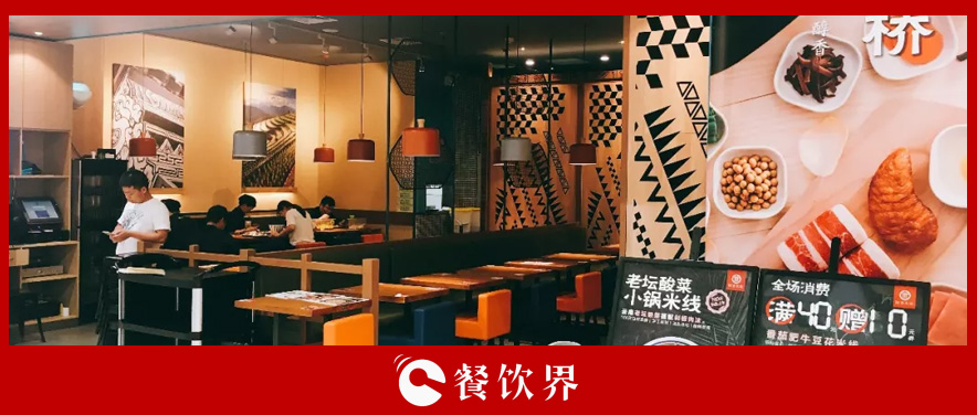 人氣爆棚的小餐館，為啥難成連鎖品牌？ | 創(chuàng)業(yè)筆記