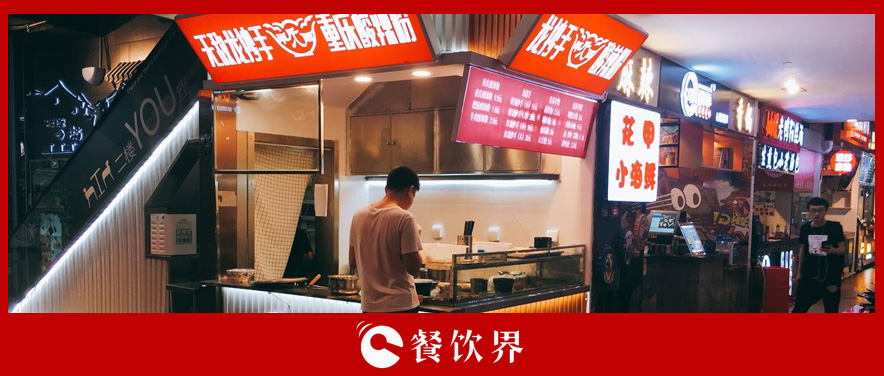 店址沒選好，一鋪坑三代！餐廳選址的28個(gè)禁忌！| 創(chuàng)業(yè)筆記