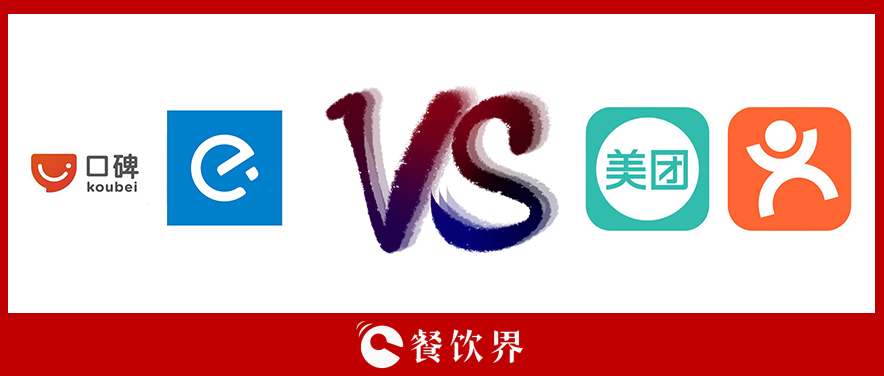又一輪外賣補(bǔ)貼大戰(zhàn)開啟，餓了么這次能打翻身仗嗎？