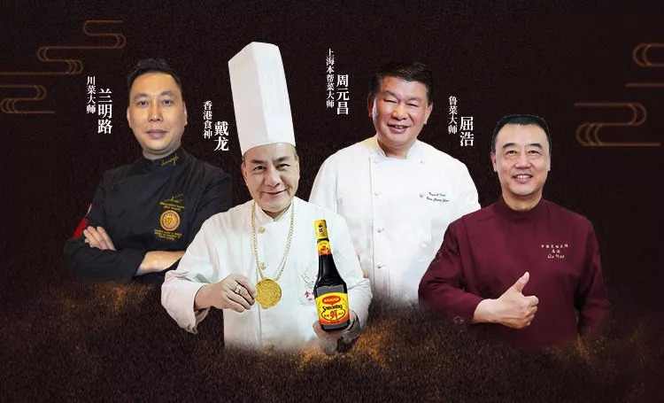經(jīng)營(yíng)餐廳的匠心首選，讓這10道宗師級(jí)菜品告訴你！