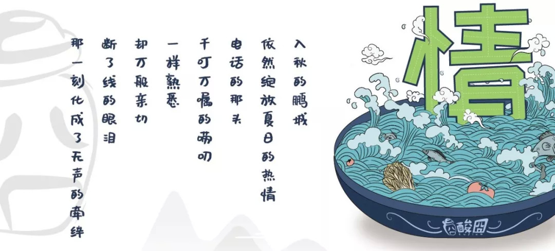 ?100%無酸不賣，滿足你對酸的一切幻想！