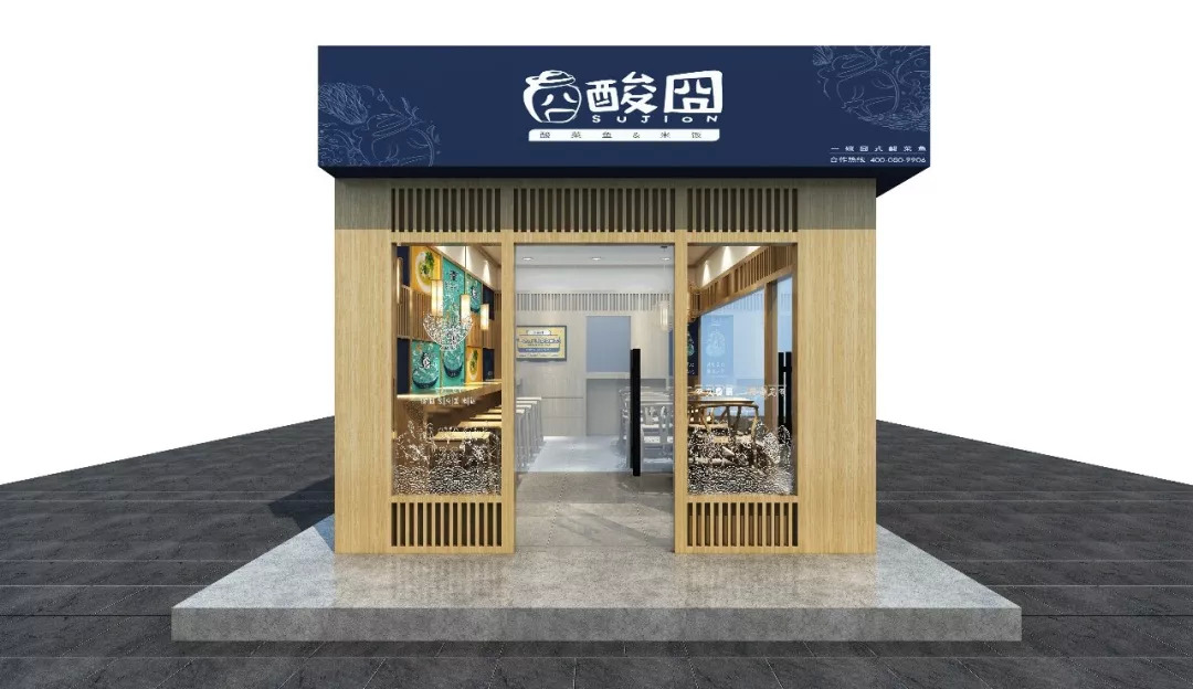  為了夢想，我關店一年學做酸菜魚！