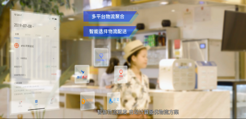 商有syoo重磅推出“商有云店”賦能新餐飲、重構消費鏈接
