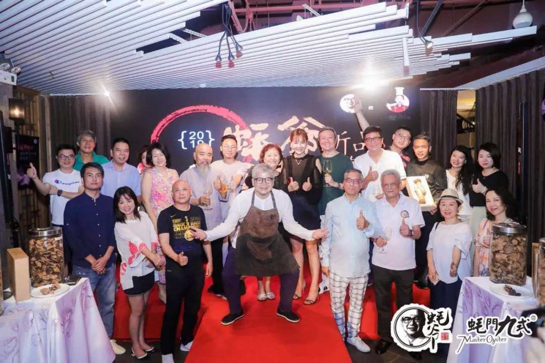蠔爺月餅品鑒會(huì)完滿結(jié)束，引食神酒神雙雙贊不絕口！