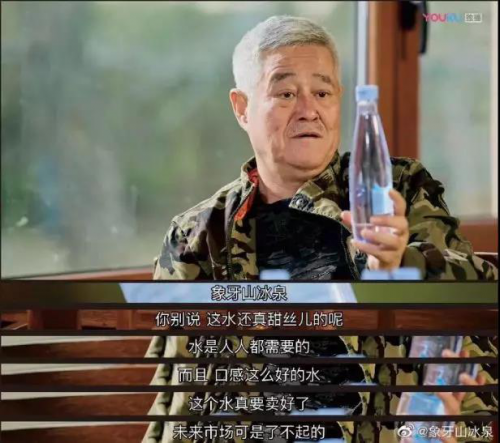 象牙山冰泉為何能“爆紅”天津糖酒會？