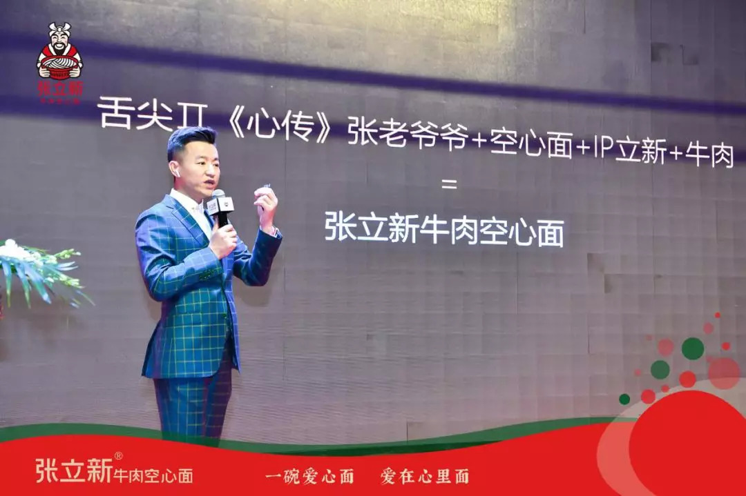 從“自立門頭”到融資成功，傳統(tǒng)的張爺爺空心面在走年輕人的路