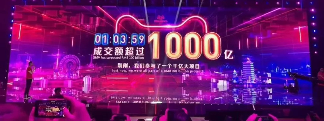 狂歡后的雙11，餐飲人應(yīng)該從中學(xué)些什么營銷套路？