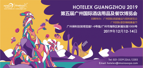 專屬酒店餐飲界的名門盛典！12.12美食交杯，嗨翻羊城