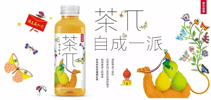 茶π、戰(zhàn)馬、湯達(dá)人……細(xì)數(shù)那些10億單品的進(jìn)擊之路！