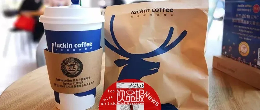 不讀懂瑞幸，何以談新餐飲！