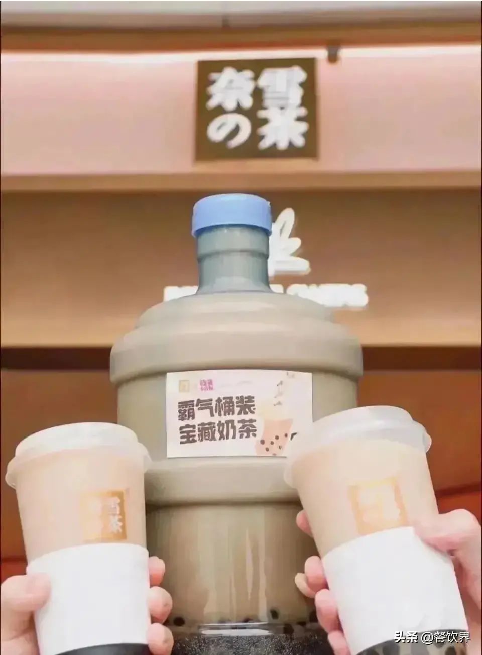 不談影響談機(jī)會，疫情后時(shí)代茶飲行業(yè)的“危”與“機(jī)”？