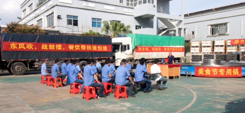 東莞一企業(yè)推出“餐扶計劃”，斥資10億助力餐飲企業(yè)復(fù)工