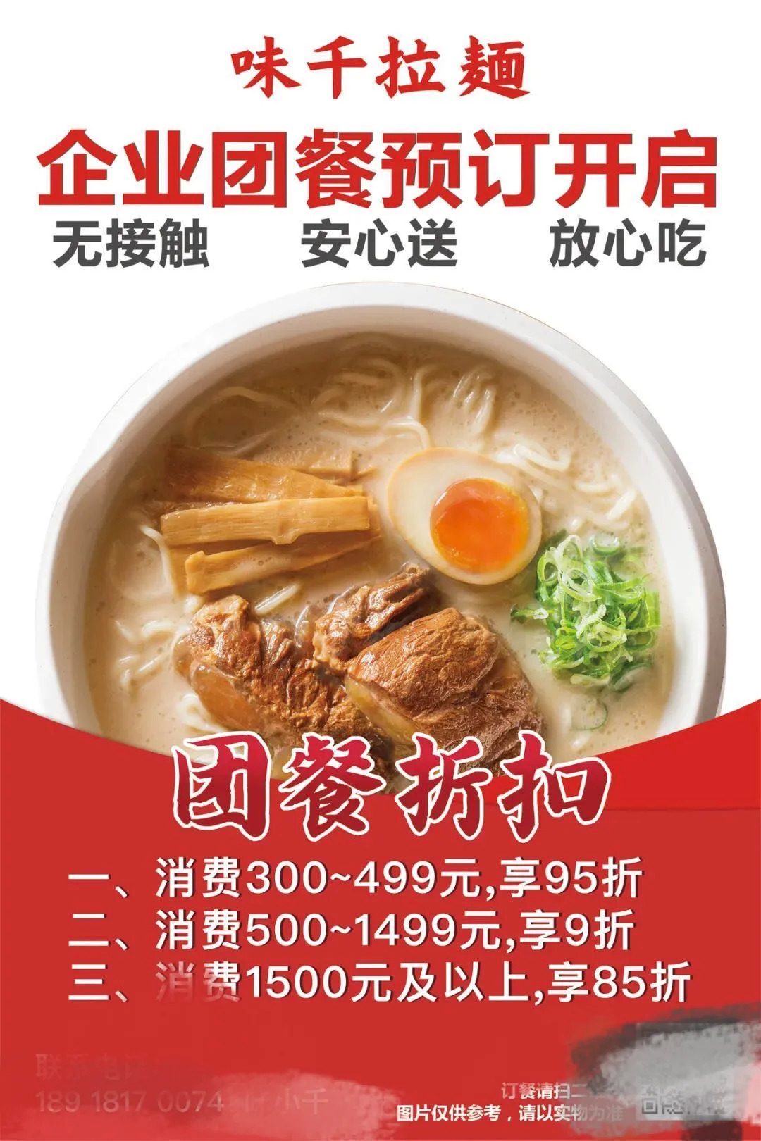太二、巴奴疫情結(jié)束就關(guān)掉外賣，疫情后的外賣還能“堅挺”多久？