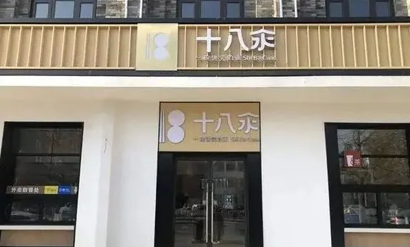 “弓長(zhǎng)張”60分， “十八汆”只有40分，快來測(cè)測(cè)你的品牌名多少分？