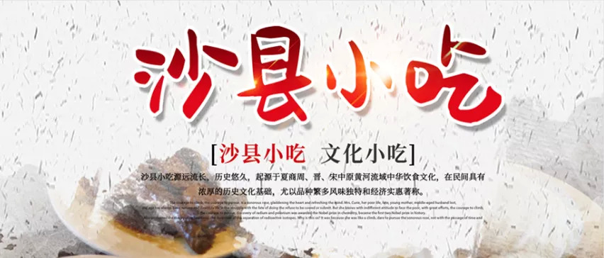 沙縣小吃生意恢復(fù)60%：誰是國(guó)民小吃復(fù)蘇的背后推手？