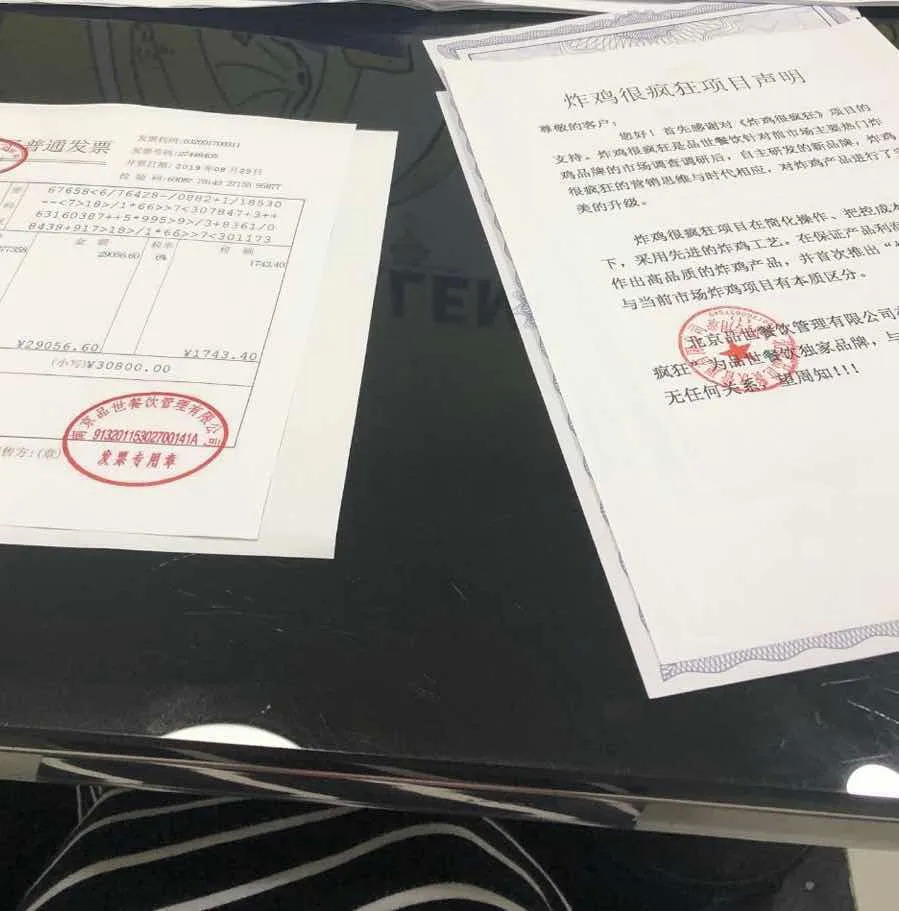 （揭秘）入了一個(gè)204人的韭菜群，我決定寫(xiě)篇文章揭露這些快招公司！