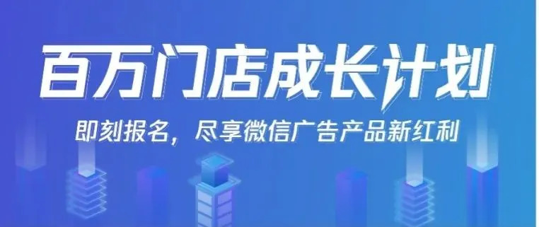 熱火朝天的餐飲業(yè)回來(lái)了！餐廳要拿什么實(shí)現(xiàn)“高朋滿(mǎn)座”？