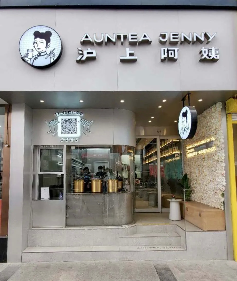 這個茶飲品類開出1500家店，他是如何在疫期逆勢增長的？|餐飲界