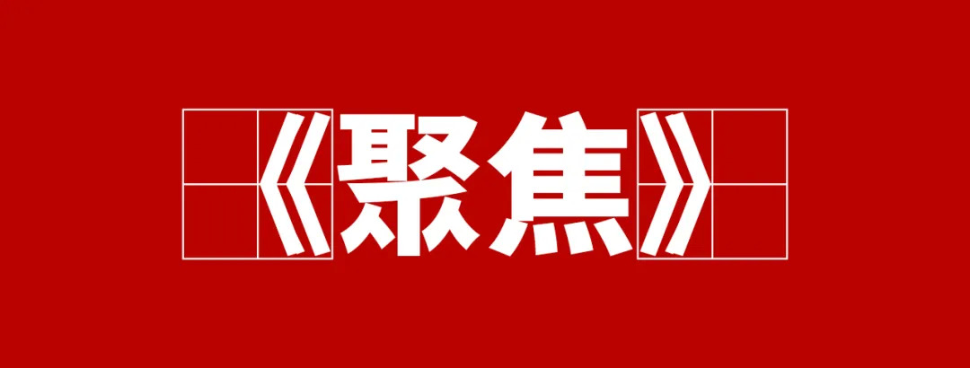 “聚焦一道菜”，餐飲人不能不知的5個(gè)暗坑 | 干貨