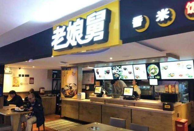 老娘舅簽約觀遠(yuǎn)數(shù)據(jù)，數(shù)據(jù)智能BI助力餐飲品牌新增長(zhǎng)
