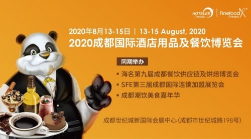 HOTELEX成都護航西南酒店餐飲市場，安全參展觀展+五大亮點揭秘！