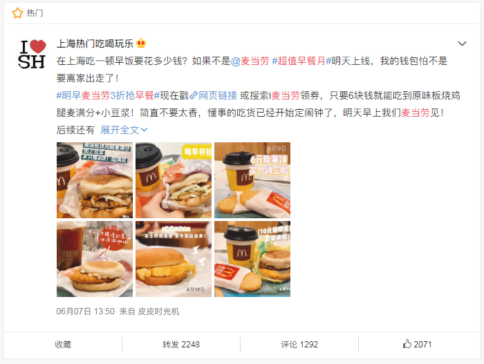 消費降級？不可能！整體趨勢還是升級！