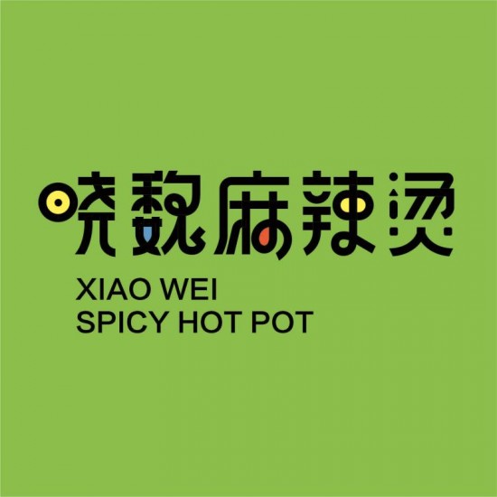 小食材也有大智慧，澆頭麻辣燙開創(chuàng)快餐新品類