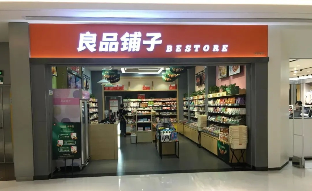 餐飲新零售被空前”熱捧”，透過(guò)背后邏輯的三個(gè)思考！