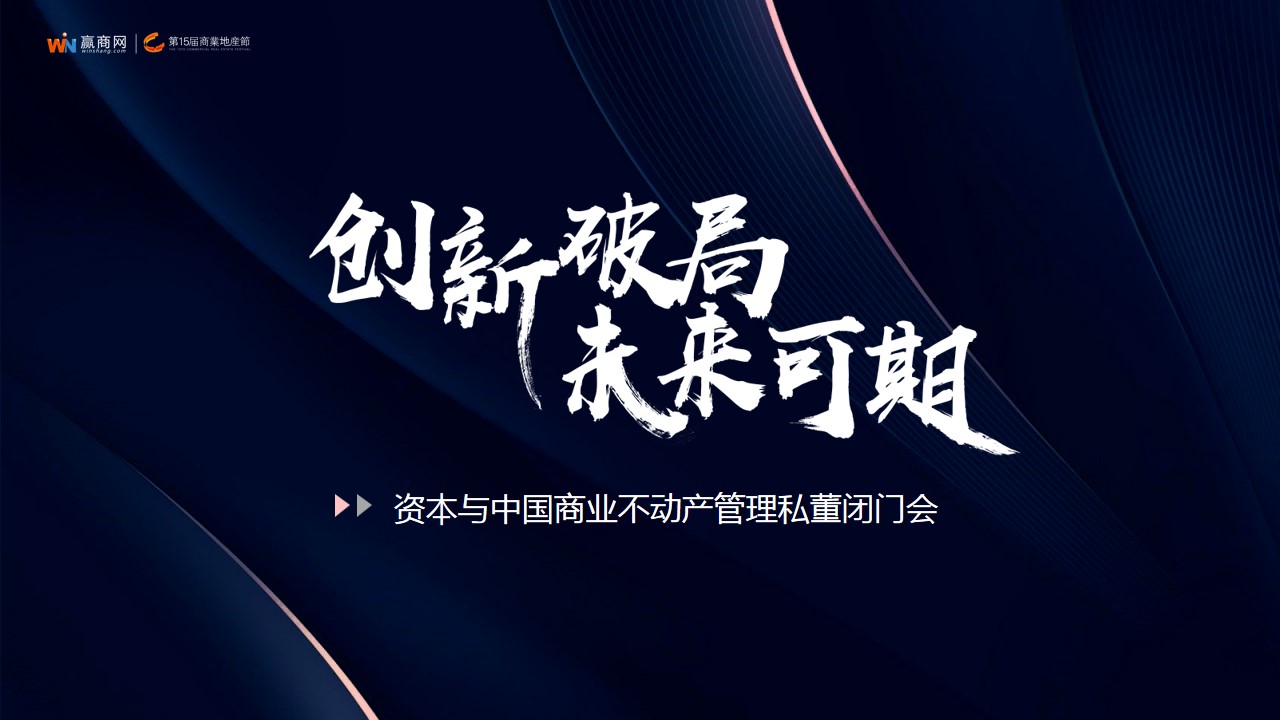資本正在尋找的下一個(gè)黑馬，會(huì)是你嗎？