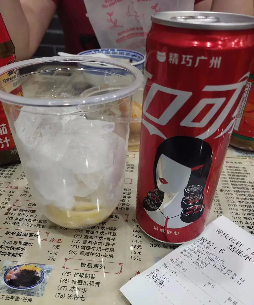 怎么讓產(chǎn)品漲價(jià)200%，消費(fèi)者還覺(jué)得超值?。鼊?chuàng)業(yè)筆記184期