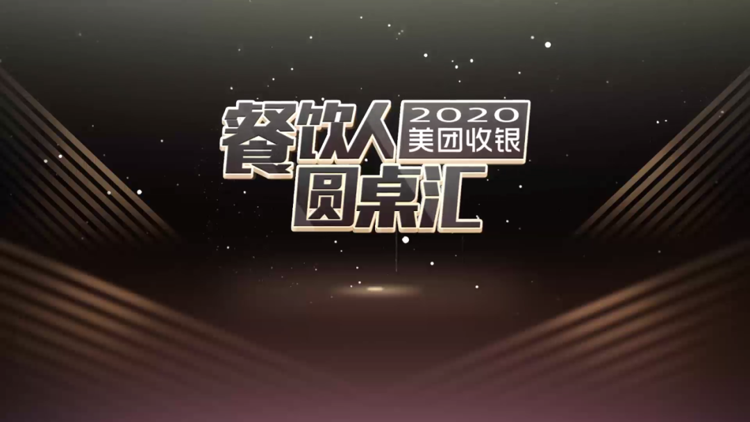 餐廳降本增效的四個關(guān)鍵，信息數(shù)字化工具是核心 | 餐見