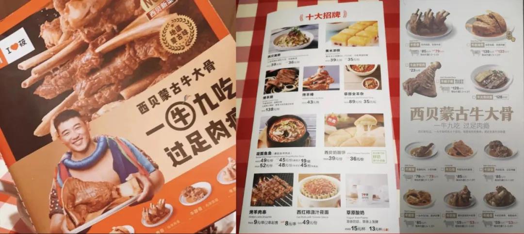 把握好兩個關(guān)鍵點，菜單可以助你自動賺錢?。韶?></a>
          <div> <a href=