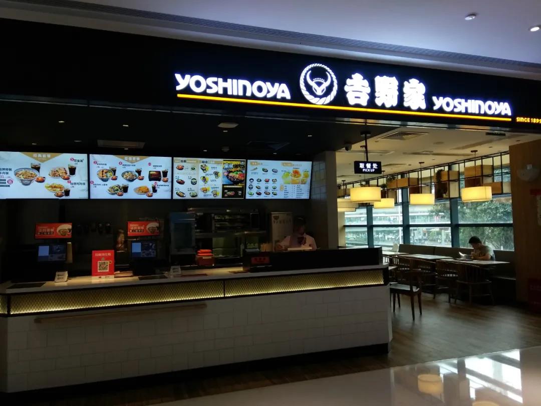 餐飲大事件198期 ｜吉野家宣布全球關(guān)店150家；百勝中國(guó)突破萬(wàn)店|餐飲界