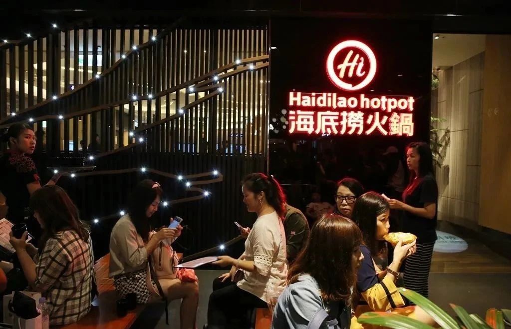 餐飲大事件202期｜  海底撈半年凈虧10億，股價(jià)卻瘋漲；肯德基暫停使用吮指廣告語(yǔ)；百勝中國(guó)或?qū)?月在港上市|餐飲界