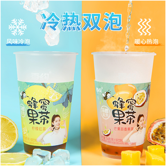 歐陽娜娜代言，香約冷熱雙泡果茶會是下一個爆款嗎
